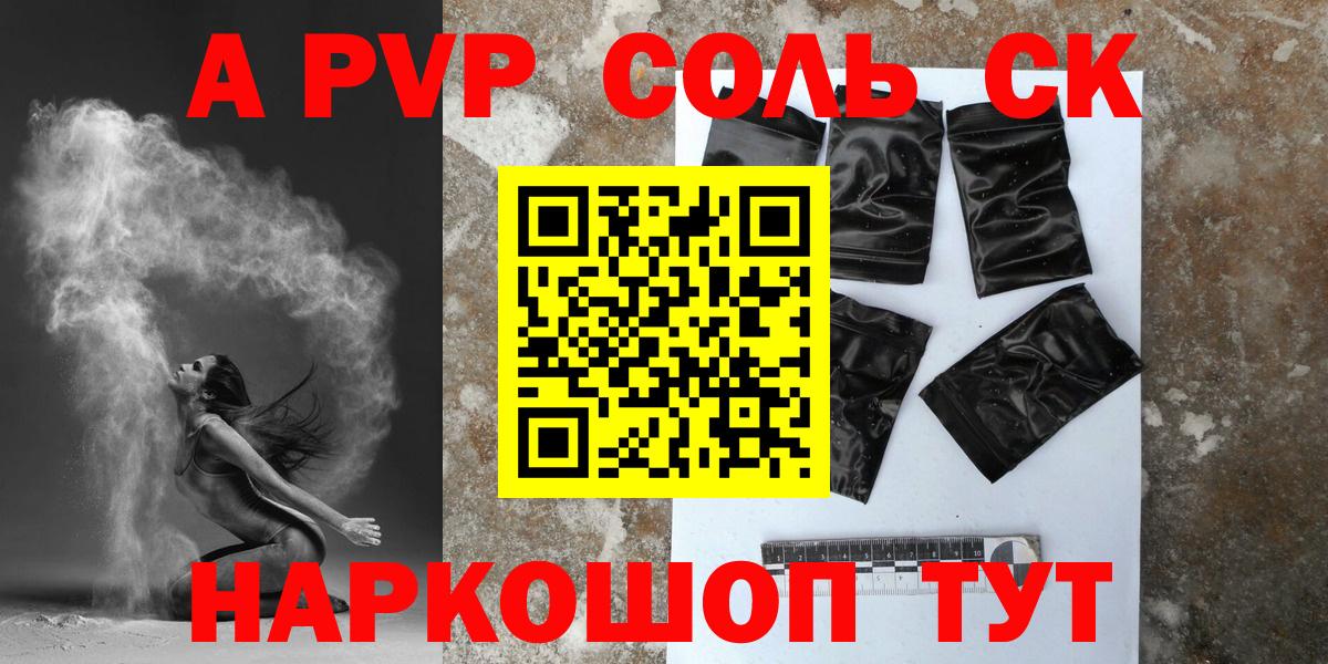 Псилоцибиновые грибы Звенигород