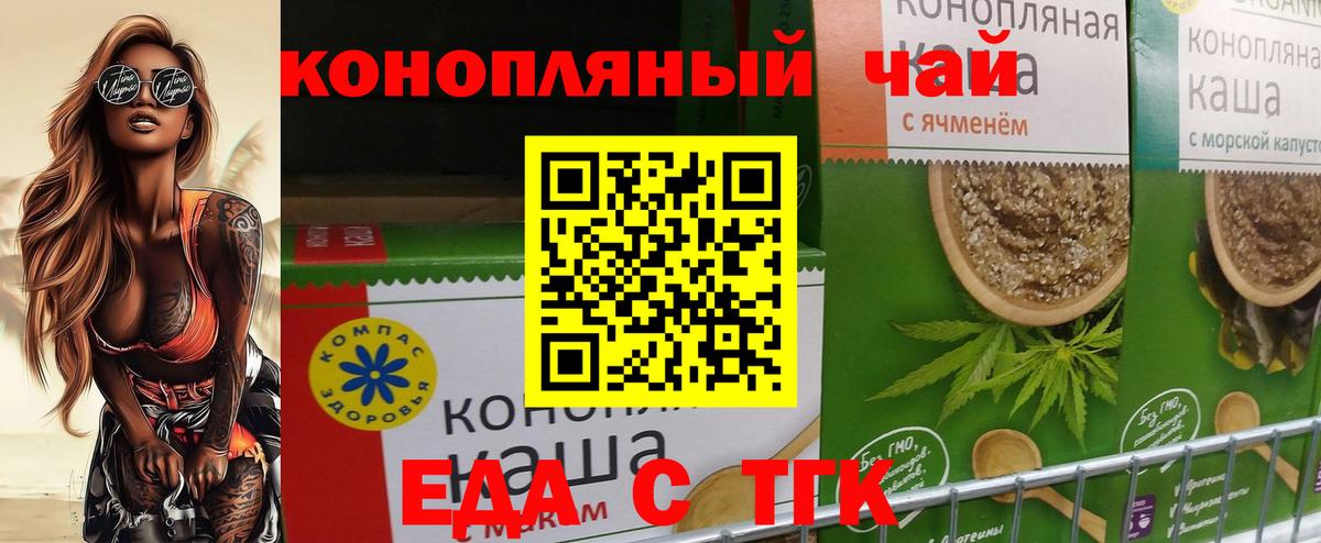 Canna-Cookies марихуана Звенигород
