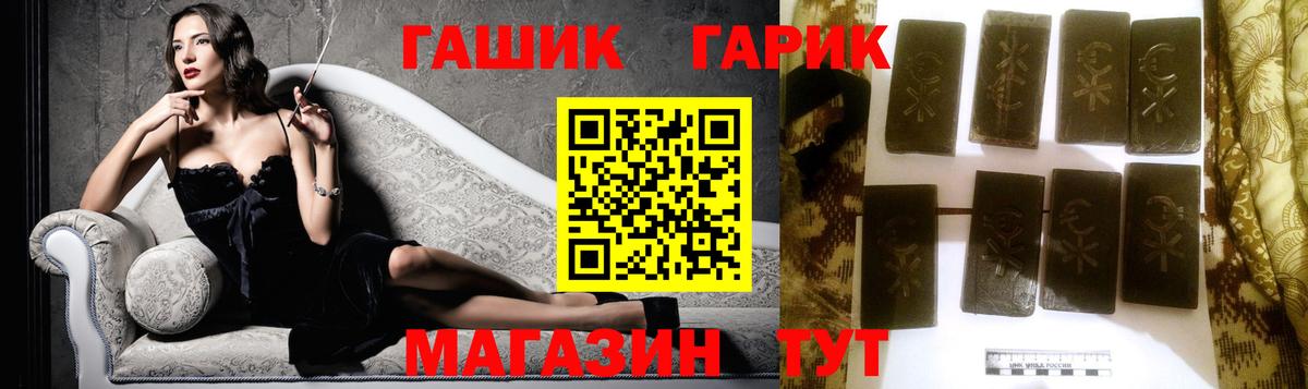ГАШ  Гашиш AMNESIA HAZE  Звенигород  Вход с VPN  Гашиш убойный 
