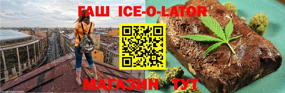 Гашиш Cannabis Звенигород