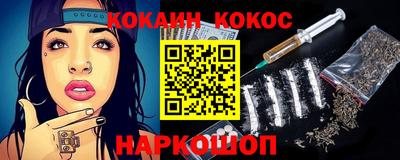гашик Гуково