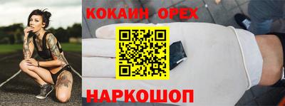 гашик Гуково