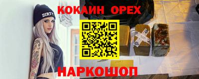 хмурый Гулькевичи
