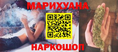 гашик Гуково