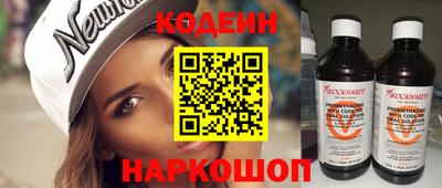 гашик Гуково