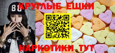 гашик Гуково