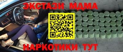 мдпв Гудермес