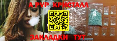 скорость mdpv Вышний Волочёк