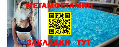 гашик Гуково