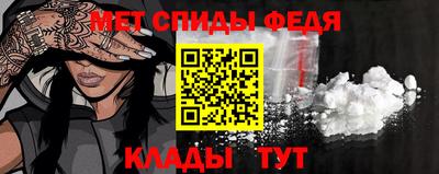 альфа пвп Вязники