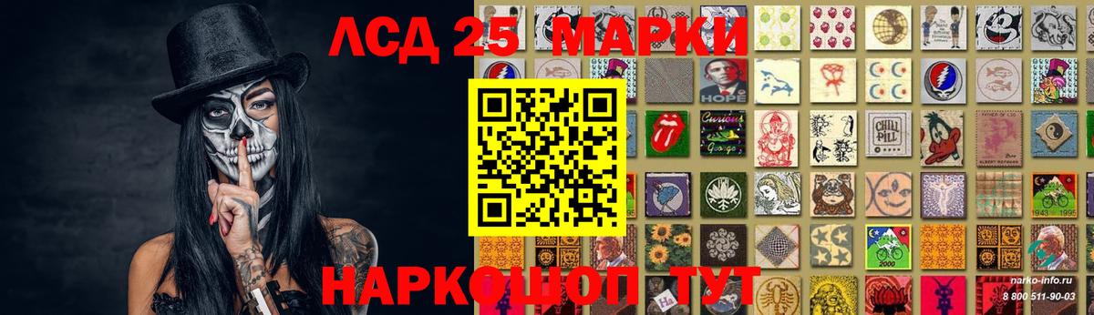 LSD-25 экстази  ЛСД экстази кислота  Звенигород  Вход с VPN  Лсд 25 экстази ecstasy 