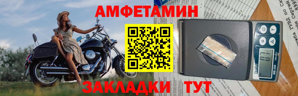 МЕТАМФЕТАМИН витя  Вход с VPN  Звенигород 